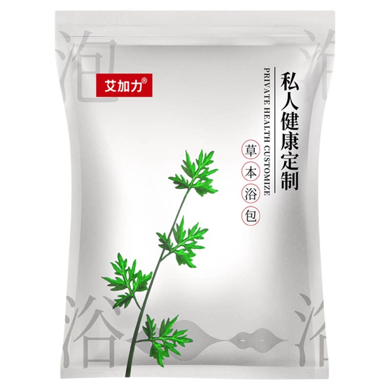 【私人定制】瑶浴泡澡药包男士女士中老年婴幼儿童调理中药包