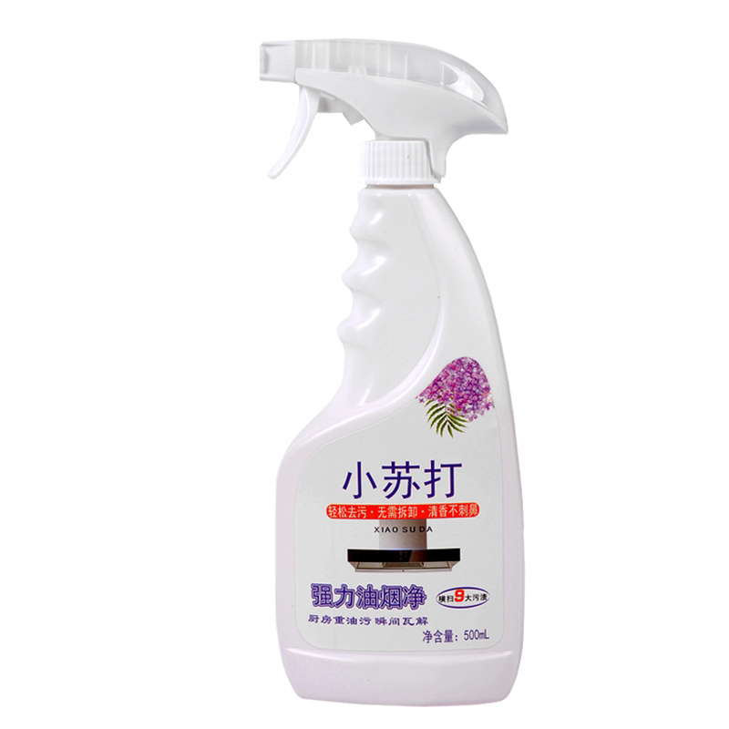 小苏打强力油污净家用去污神器油污清洗剂厨房油烟机清洗剂