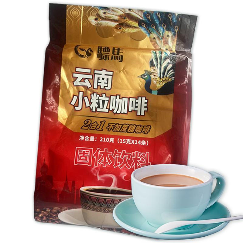 景兰老挝冰咖啡香醇即溶老挝咖啡云南特产送礼伴手礼