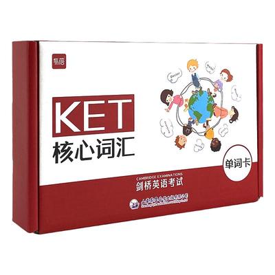 易蓓剑桥KET核心英语词汇卡片