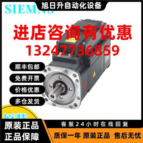议价分布式伺服驱动 SINAMICS S120M AH36M(0)1.00Nm 柱(n)3000rp