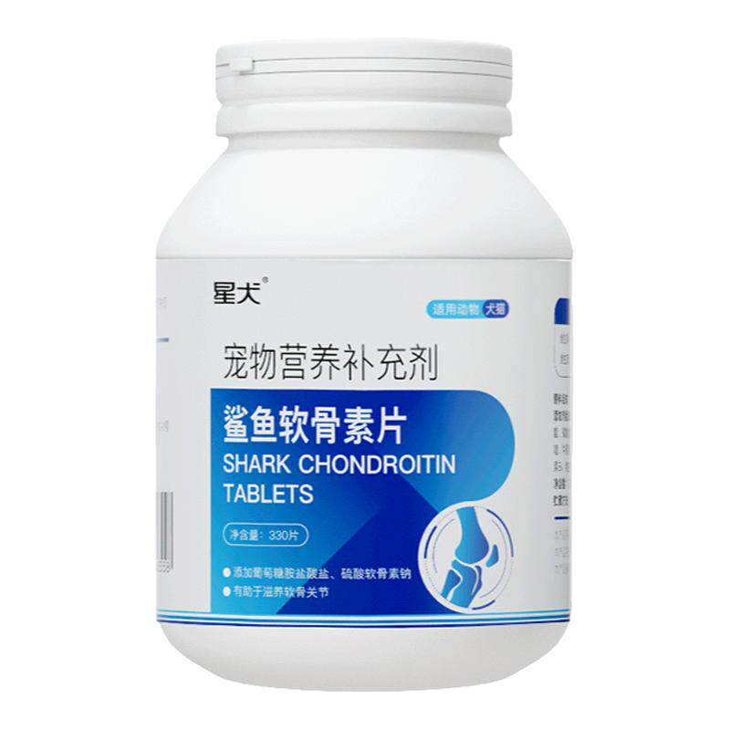 星犬宠物关节保护软骨素补钙健骨