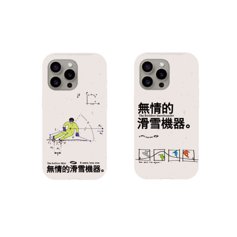 FRRT原创设计 无情的滑雪机器 单双板生活方式适用于华为苹果iPhone1516promax可降解手机壳
