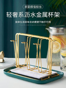 .桌上支架玻璃杯架子沥水杯架泡茶杯家用个性凉水杯挂杯子悬挂式