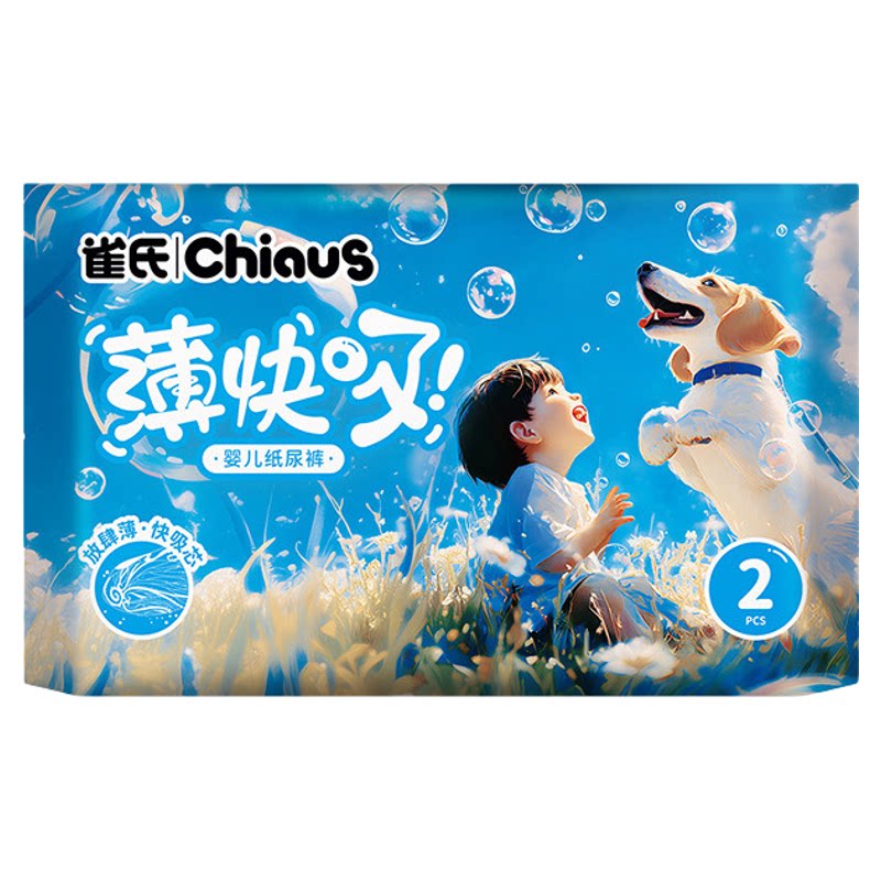 雀氏薄快吸透气干爽拉拉裤试用装