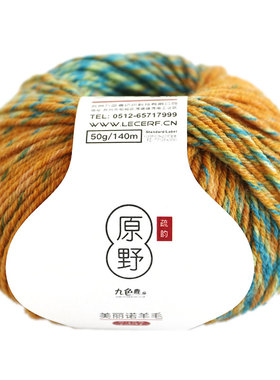 九色鹿7357原野美丽诺花色羊毛线