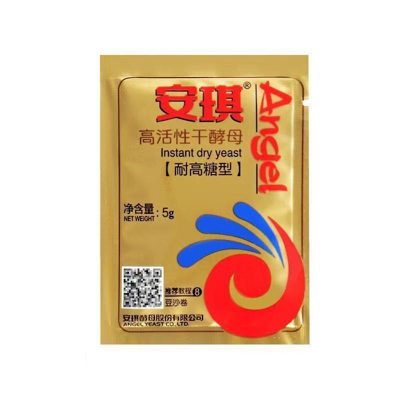 安琪耐高糖酵母粉金装高活性干酵母家用面包孝母烘焙原料小包尝鲜