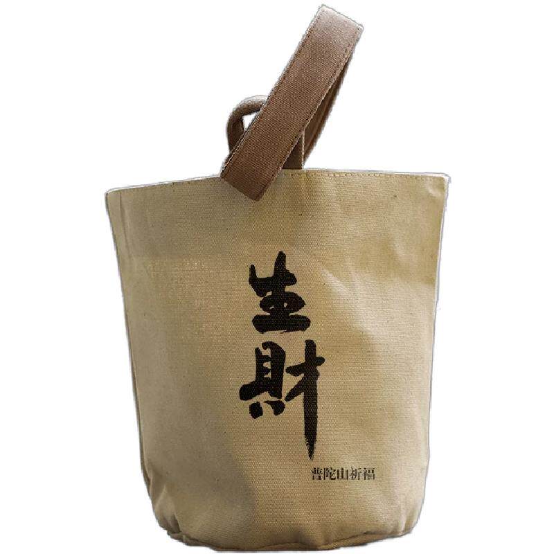 普陀山钱袋子生财文创帆布禅意佛系纳财拜拜贡品水桶袋子可定做