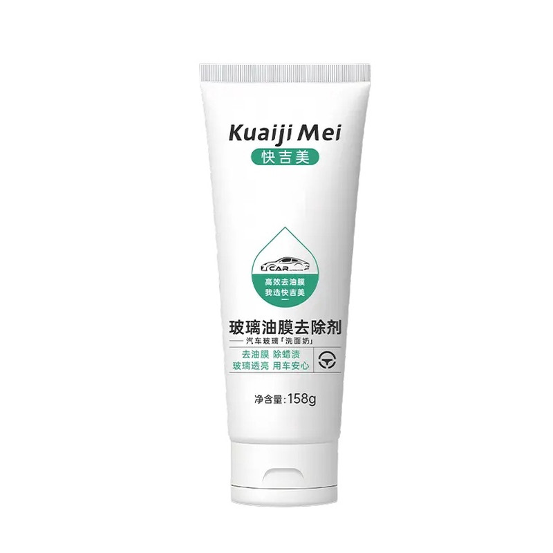 kuaijimei快吉美玻璃油膜去除剂侧窗后视镜专用去膜剂去油膜神器