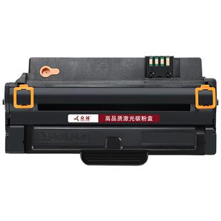 众诚适用三星4623f硒鼓scx4623fh 4601 4600 ML1911 D1053S 1915 2526 2581N 2580n 2525粉盒SF-651P墨盒