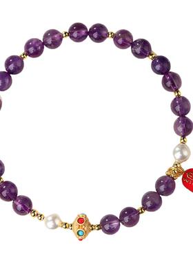 紫水晶珍珠福牌单圈手链
