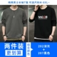 202 Deep Grey +207 Black