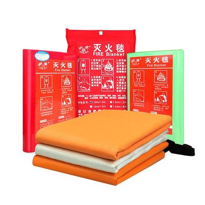 浙安硅胶灭火毯玻璃纤维专用防火