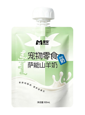 蒙贝萨能山羊奶100mL宠物零食非牛奶粉补水猫咪狗狗喝的液体奶