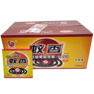 劲牛蝇香灭蝇蚊檀香苍蝇药驱蚊虫蟑螂塑盒蚊香养殖场开窗用整箱
