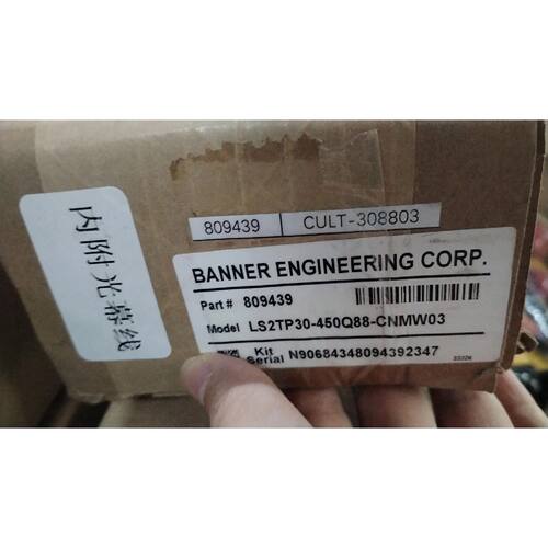 询价邦纳BANNER安全光幕LS2TP30-450Q88-CNM