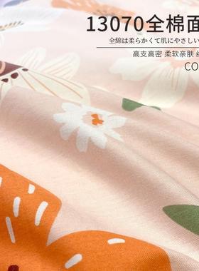 100全棉床笠床罩单件纯棉床垫保护床套罩四季通用儿童防滑床单夏