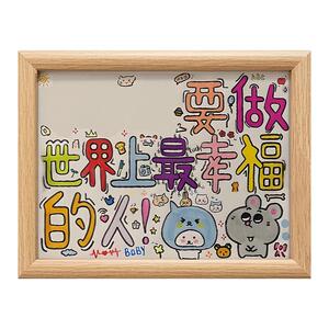 定制名字摆台相框送对象