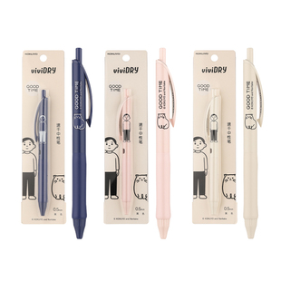 日本kokuyo国誉Noritake联名限定速干中性笔vividry小男孩和猫咪