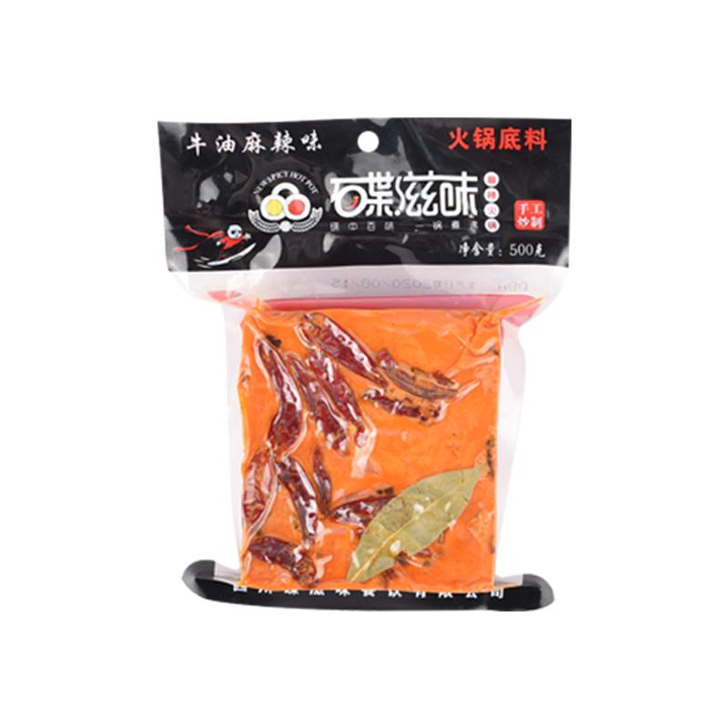 牛油重庆火锅底料碟滋味