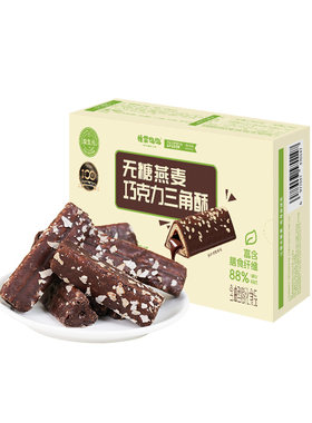 慢棠饱饱无糖低GI熔岩三角酥