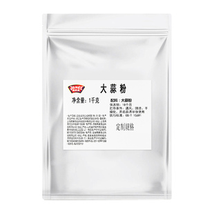 极美滋食用大蒜粉1kg 商用纯蒜头粉蒜香粉烧烤调料腌制厨房调味料