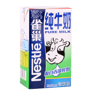 雀巢纯牛奶1L全脂牛奶商用餐饮咖啡拉花打奶泡奶茶店专用烘焙原料