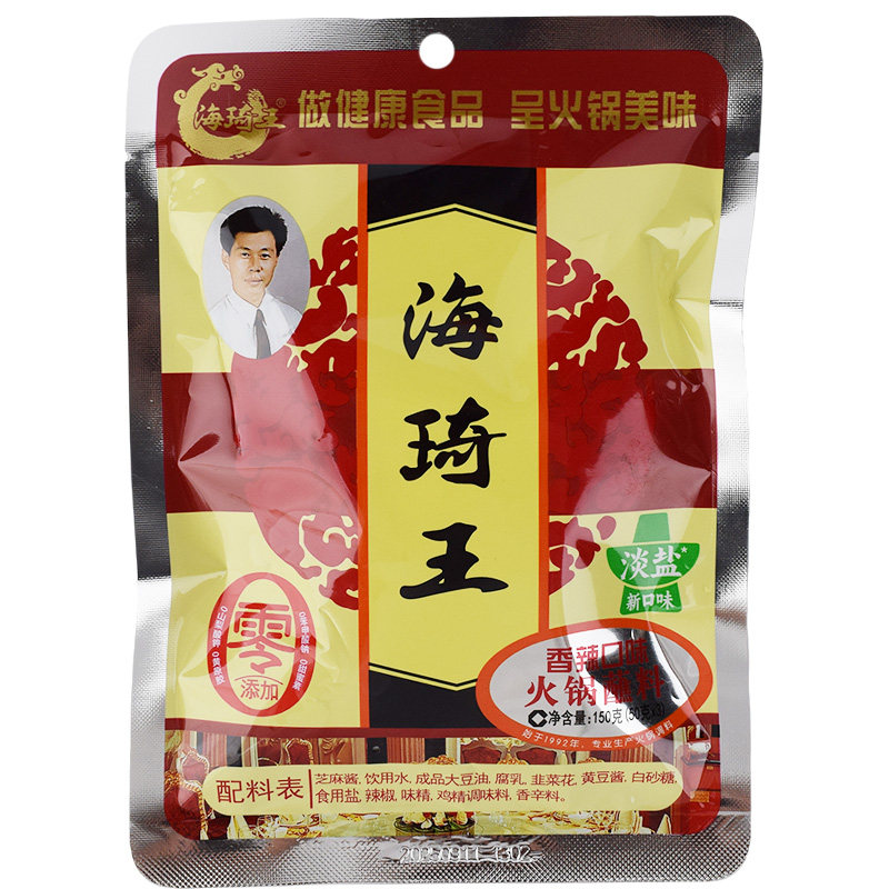 海琦王150g香辣火锅蘸料火锅食材