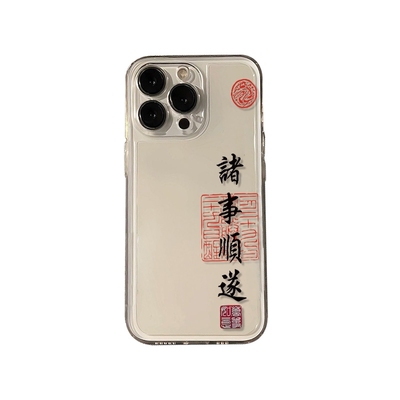 诸事顺遂太空壳情侣适用苹果17pro手机壳适用华为P80适用小米17promax手机壳适用荣耀ins风卡通高级感保护套