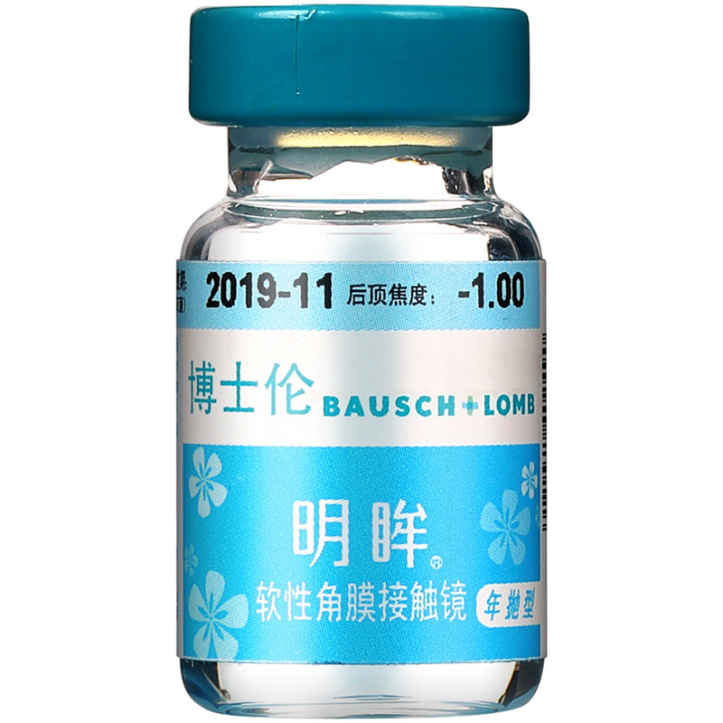 博士伦隐形眼镜明眸年抛1片