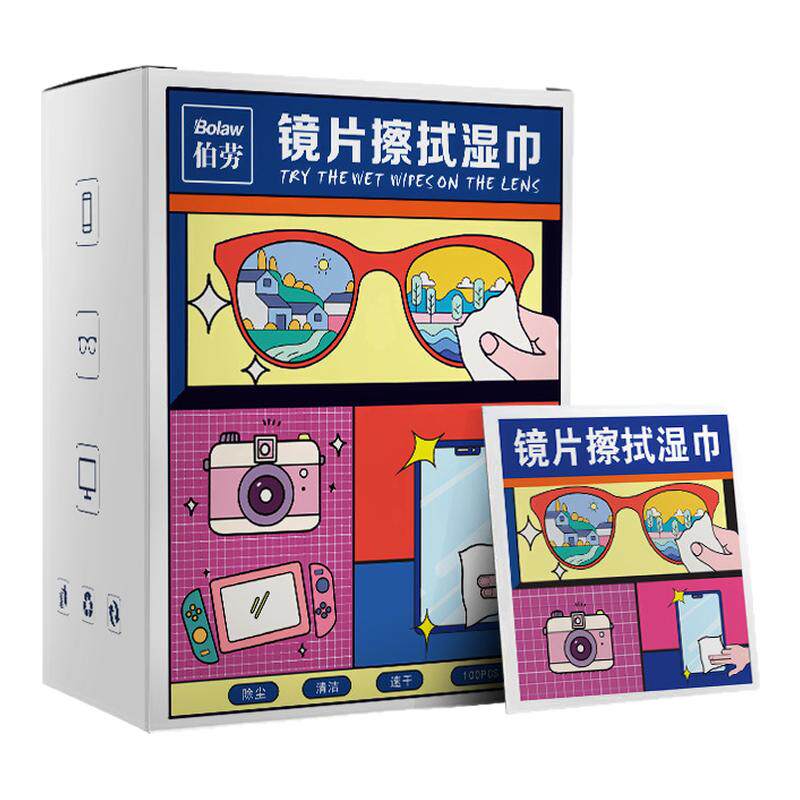 眼镜擦拭清洁一次性擦拭纸