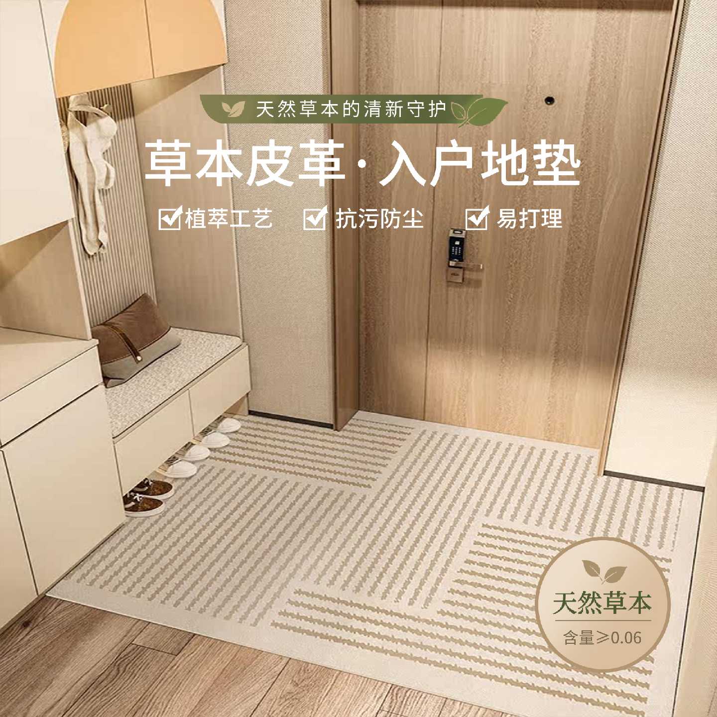 入户门地垫奶油风门垫门口室内进门脚垫裁剪pvc耐脏免洗可擦地毯