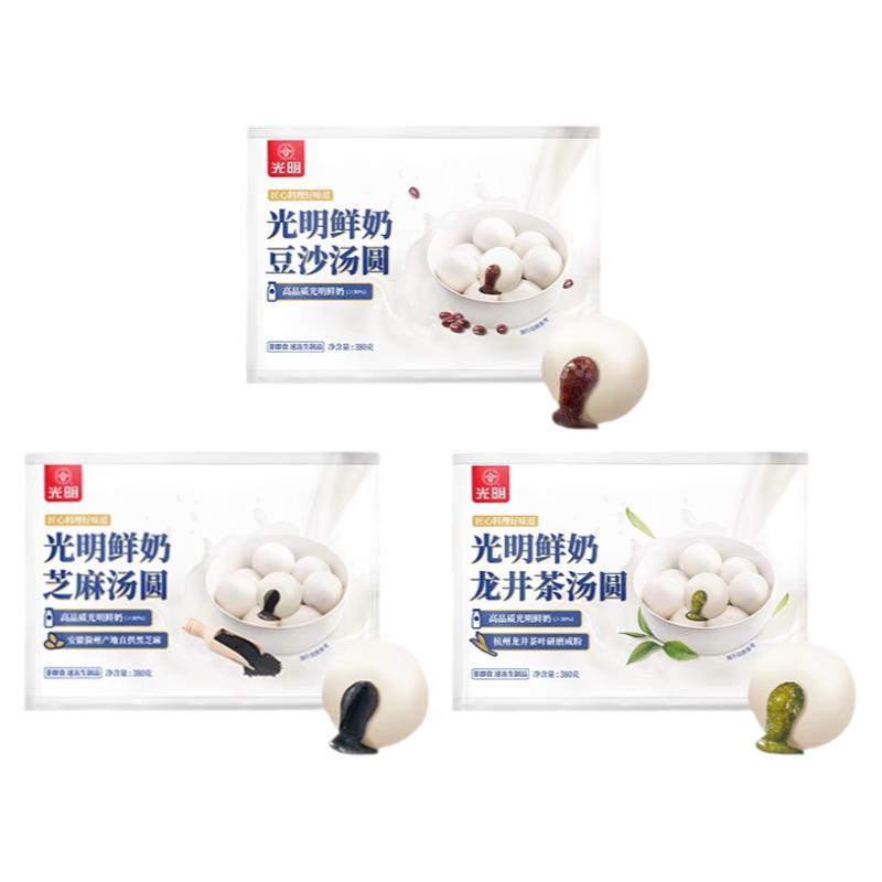 光明鲜奶龙井茶汤圆芝麻汤圆抹茶豆沙小汤圆多种口味元宵甜品380g