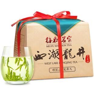 2025年新茶上市蕴郁老茶树西湖龙井茶200g明前特级绿茶叶杭州特产
