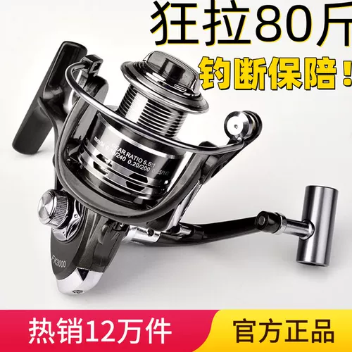 Рыбацкий корабль Adfernal GAP все металлическая рыба -линия рыба -линия колесо колесо колесо колесо -колесо Стоколо