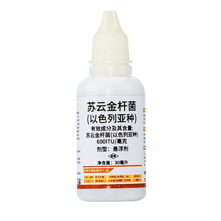 蚊子幼虫药除孑孓乌龟鱼缸鱼池塘水培植物碗莲灭蚊虫卵水池杀虫剂