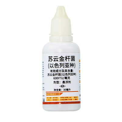 蚊子幼虫药除孑孓乌龟鱼缸鱼池塘水培碗莲水源灭蚊虫卵水池杀虫剂