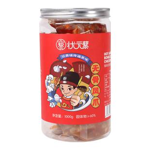 状元蔡品牌酸辣无骨鸡爪官方旗舰店罐桶装凤爪500g一斤小零食不辣