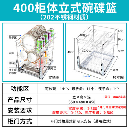 厨房拉篮304不锈钢抽屉式碗架橱柜立式碗碟篮调味拉篮置物收纳架