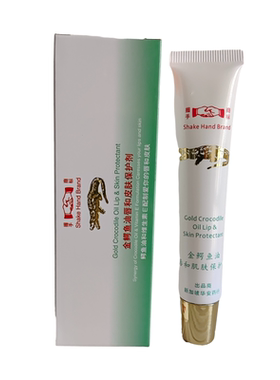 握手商标鳄鱼油唇膏口唇手足龟裂