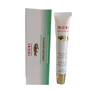 新加坡华安握手牌金鳄鱼油唇和皮肤保护剂唇膏油 口唇手足龟裂