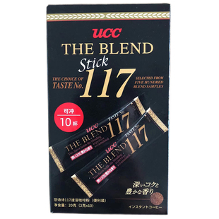 进口UCC悠诗诗117/114盒装条装美式速溶纯黑咖啡粉特浓无蔗糖