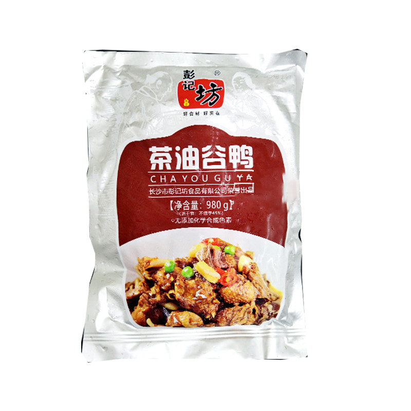 茶油谷鸭酒店宴席特色私房菜食材