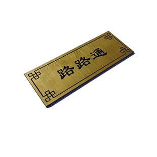 中药柜药名标签贴纸中草药药柜抽屉贴2026新版中药名标签贴名称牌中医馆医院药房药店药材柜斗谱金色名字贴