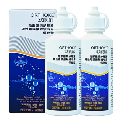 欧视科护理液除蛋白冰舒润滑液ok镜硬镜冲洗液角膜塑性rgp润滑液