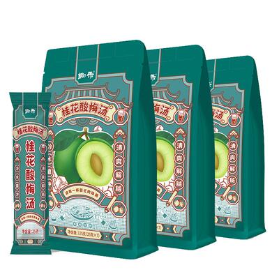 锄禾桂花酸梅汤175克3袋原料包自制酸梅汁速溶话梅梅子饮料酸梅粉