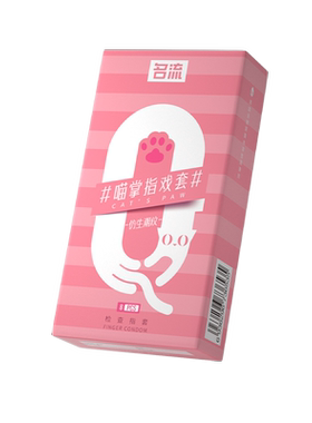 名流情趣手指套超薄拉拉女性专用les指套套玻尿酸超润避孕套正品