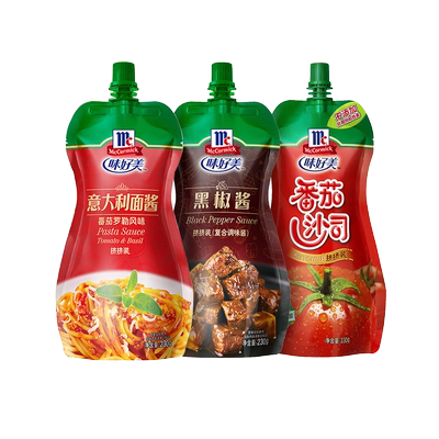 组合番茄沙司意大利面酱