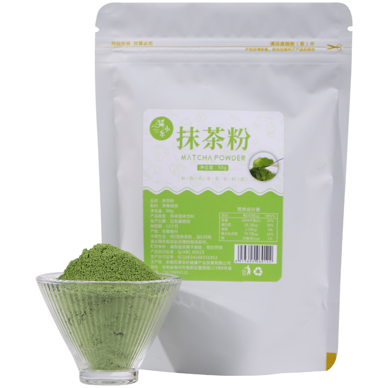 可可粉抹茶粉烘焙牛奶咖啡冲泡代餐组合粉奶茶店专用天然无添加糖
