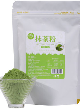 可可粉抹茶粉烘焙牛奶咖啡冲泡代餐组合粉奶茶店专用正品无添加糖